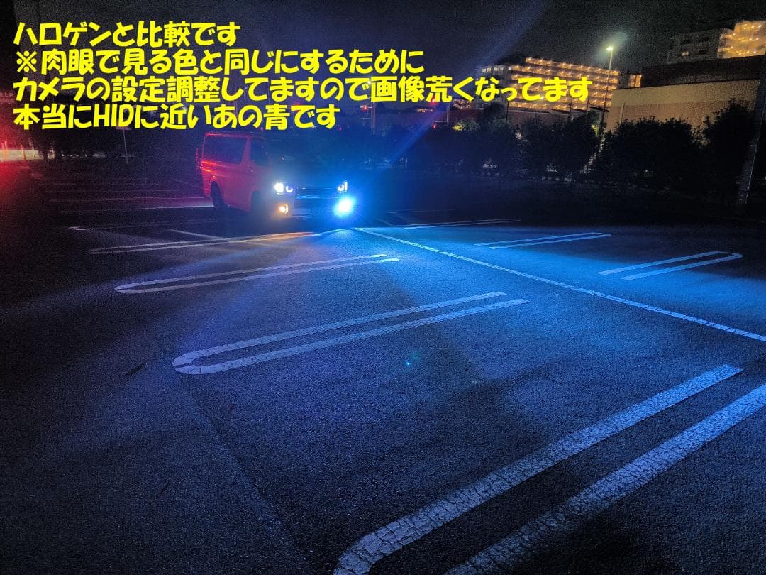 18LED　シリーズS　宇宙一明るいバルブ　ブルーパープルH11H8H16 H4