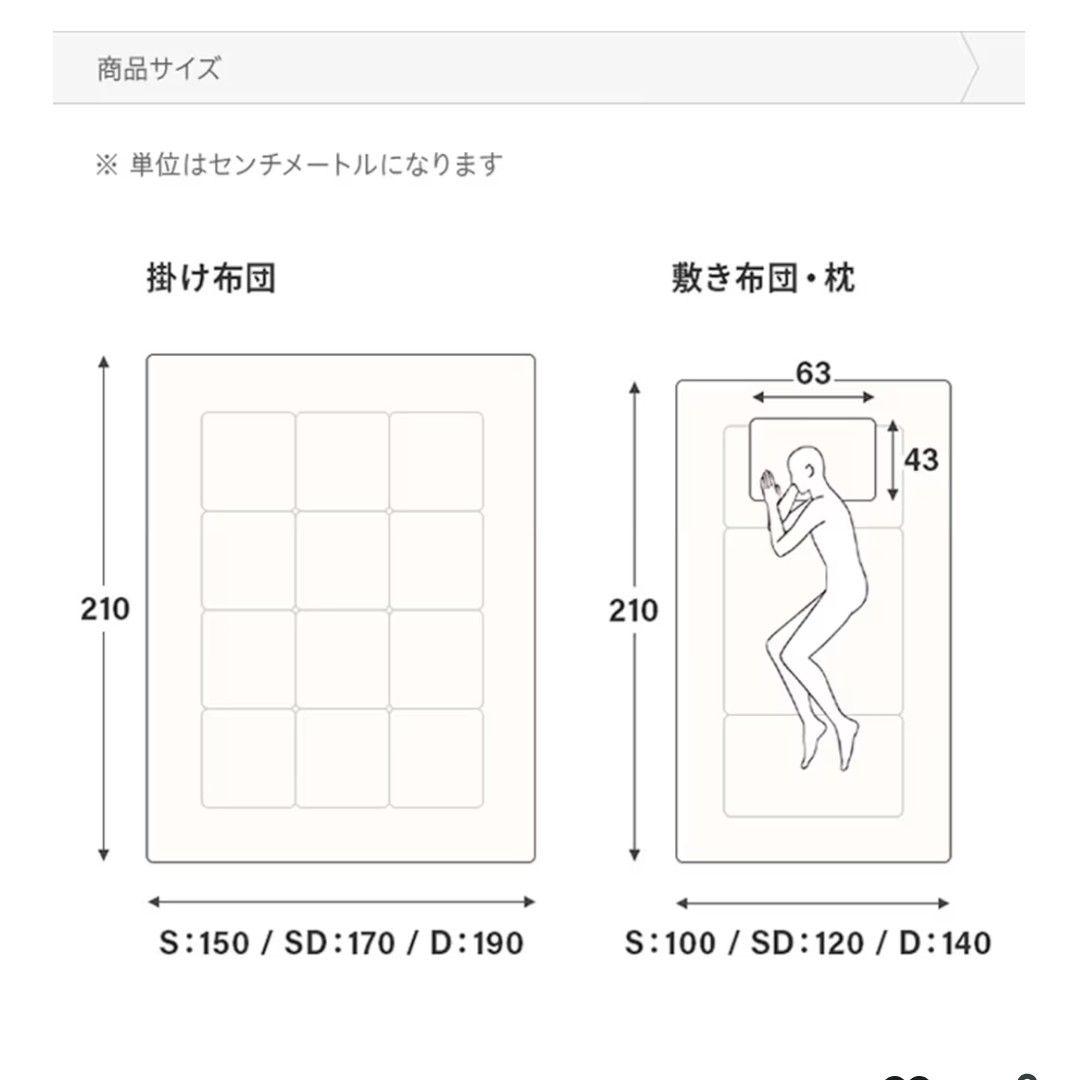 布団セット シングル 4点セットブラウン 防臭 洗える 掛け布団 敷布団 枕