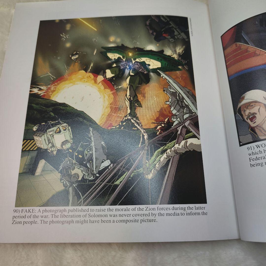 【希少☆絶版】ガンダム戦場写真集 M.S.ERA 機動戦士ガンダム 帯付き