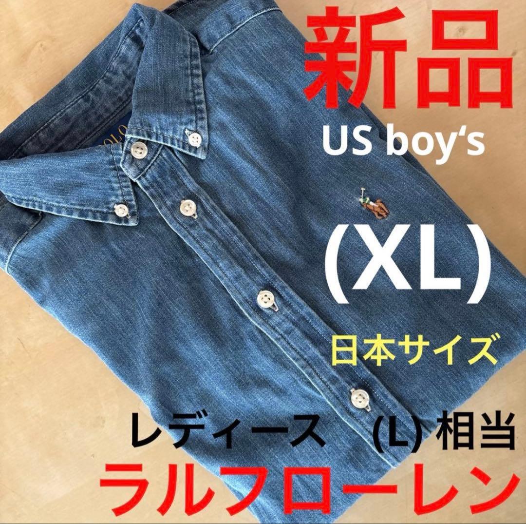 B442新品PoloRalphLaurenシャンブレーシャツ長袖デニム(L)相当