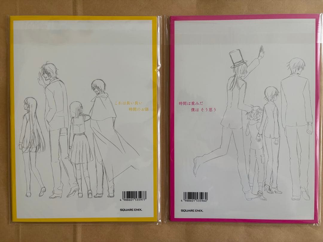 藤原ここあ 展 スケッチブック 上 下 2冊セット 妖狐×僕SS いぬぼく