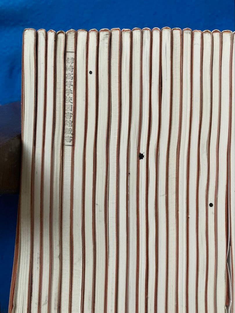二玄社　中国法書ガイド　55冊セット（全60巻のうち5冊欠）　★