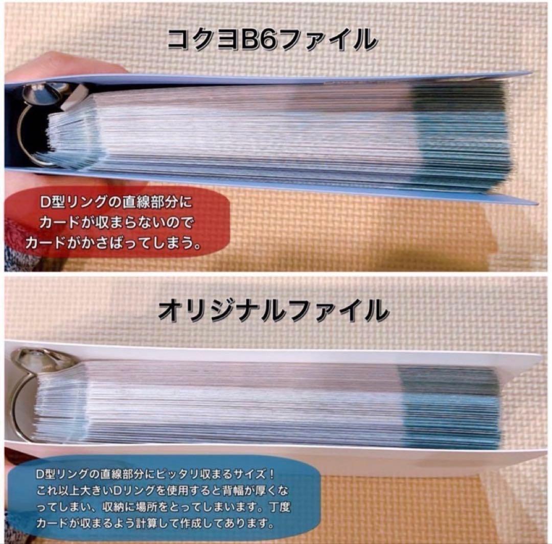 ほぼ新品！ペッピーキッズクラブ 収納カード ファイル セット
