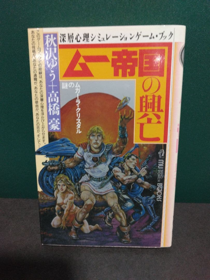 ムーブックスセット　mubooks
