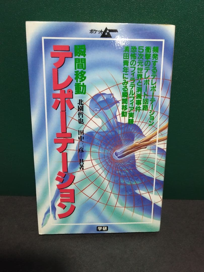 ムーブックスセット　mubooks