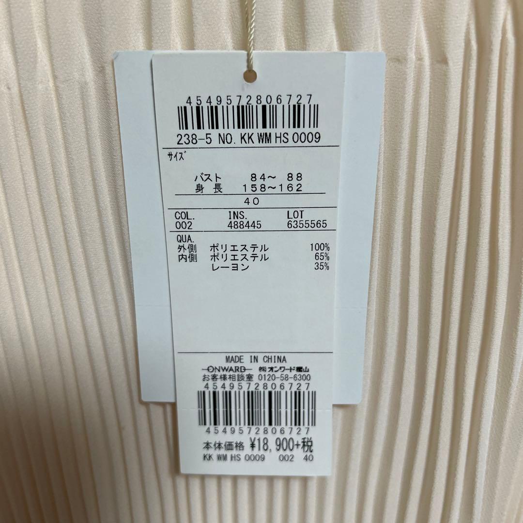 新品タグ付　自由区　シフォンプリーツブラウス　40 卒業式　入学式