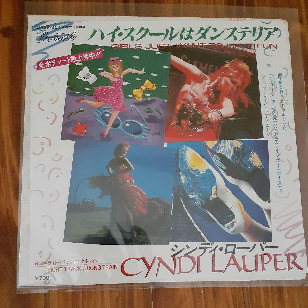 Cyndi Lauper She's So Unusualレコード美品