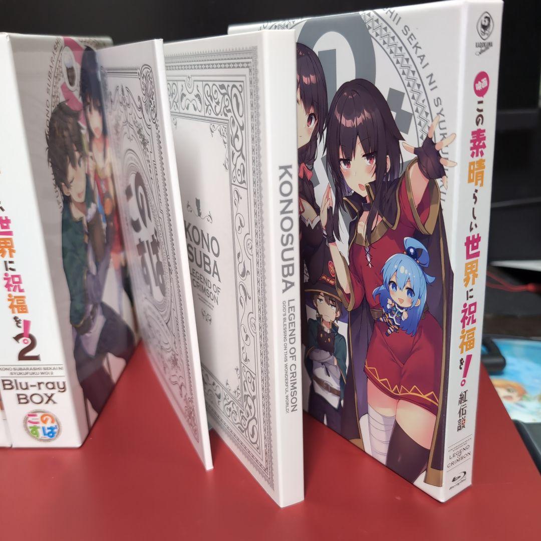 ち*ば様 この素晴らしい世界に祝福を！（1期、2期、紅伝説）Blu-rayBOX