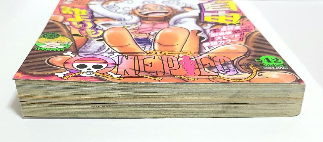 ラ*迎様 週刊少年ジャンプ 2022年 42号 ONE PIECE ヒロアカ