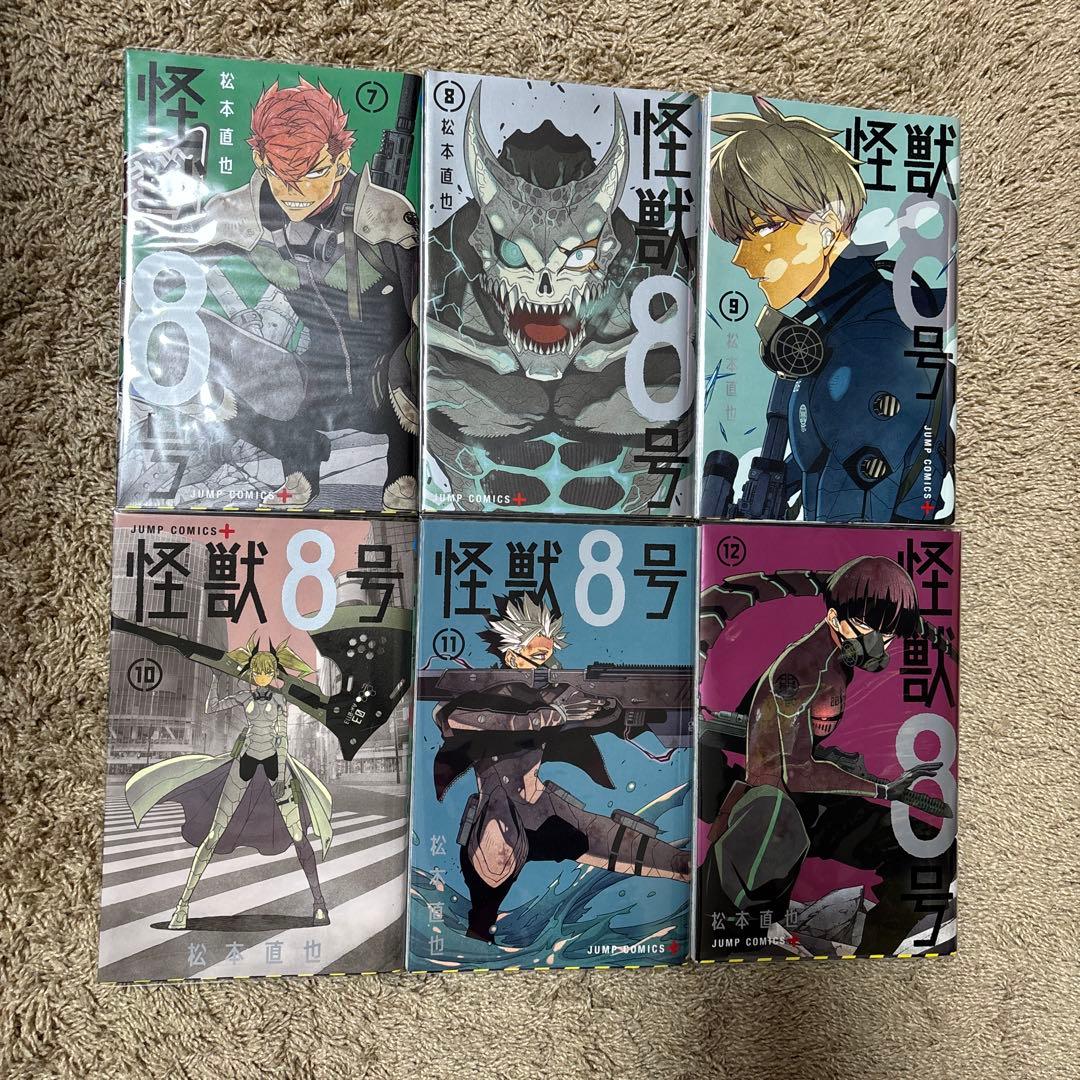 怪獣8号　全巻1〜16巻➕怪獣8号side B 1、2巻