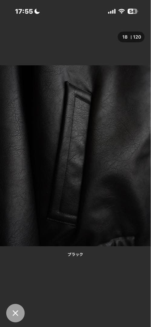 ARTIFICIAL GRAIN BLOUSON Sサイズ