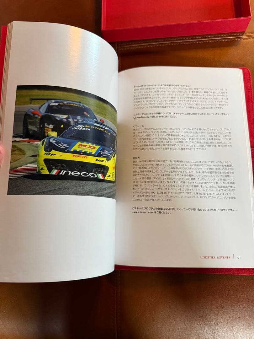 Ferrari フェラーリ　ウェルカムブック