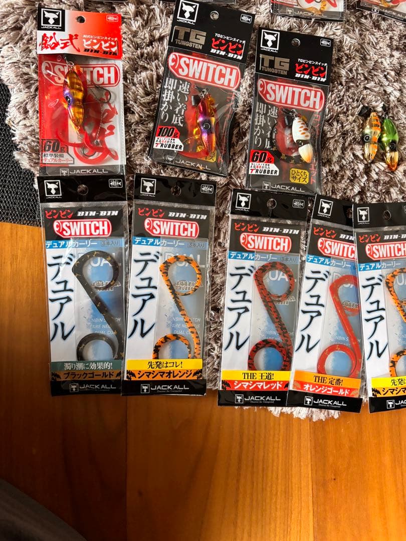 ビンビンスイッチ　セット