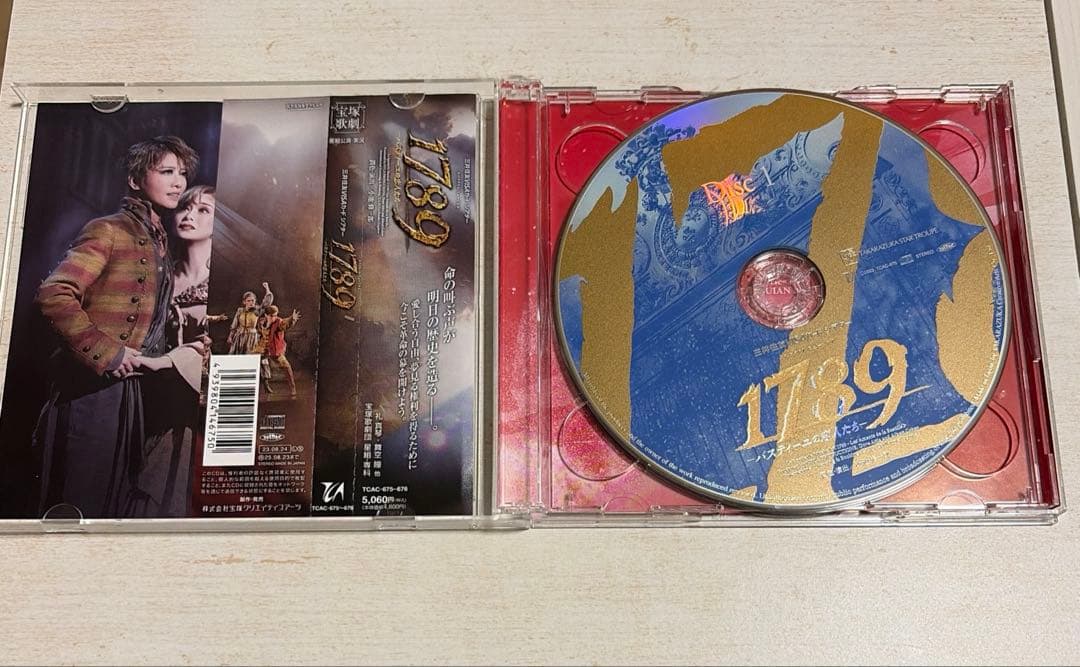 1789 バスティーユの恋人たち CD / 星組 / 宝塚 / 礼真琴