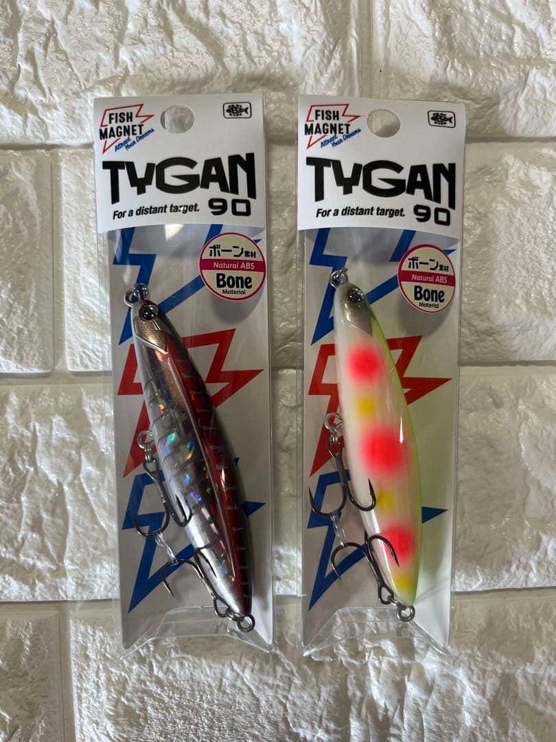 【新品未使用】フィッシュマグネット TYGANタイガン 90 2本セット