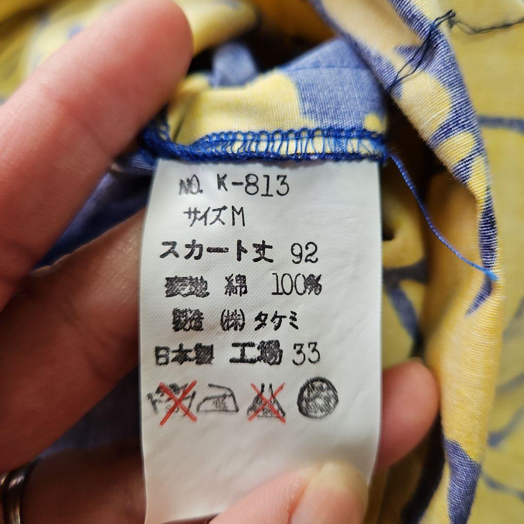 ☆タケミハワイアンドレス☆パープル×イエロー裾フレア☆美品M☆