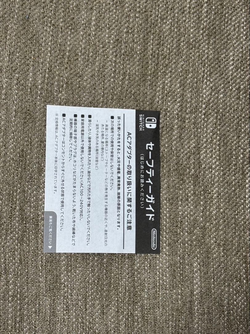【箱付き】Nintendo Switch 本体 グレー