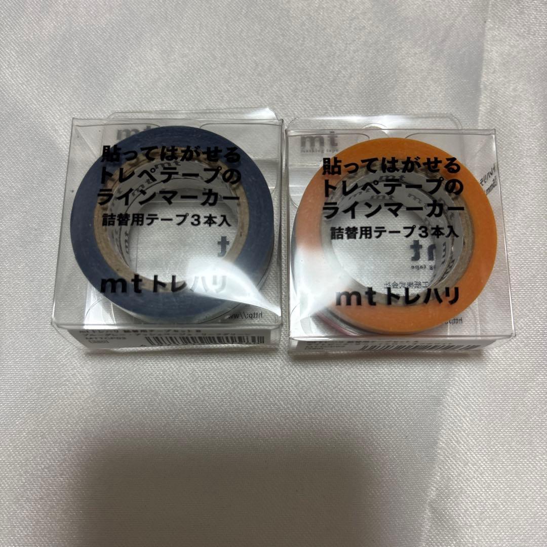 【新品・限定マスキングテープ】⑨38セット(42本)+ミニマステおまけ