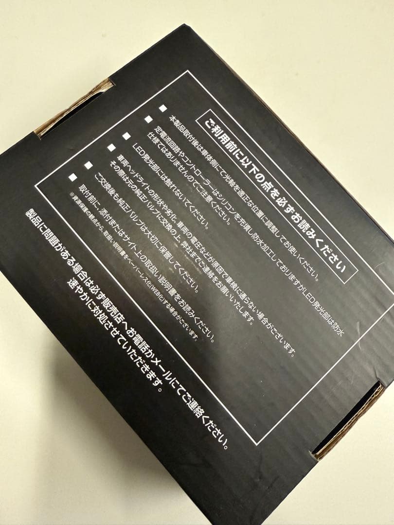 HID屋 H4ヘッドライトプレミアム 49600cd(カンデラ)