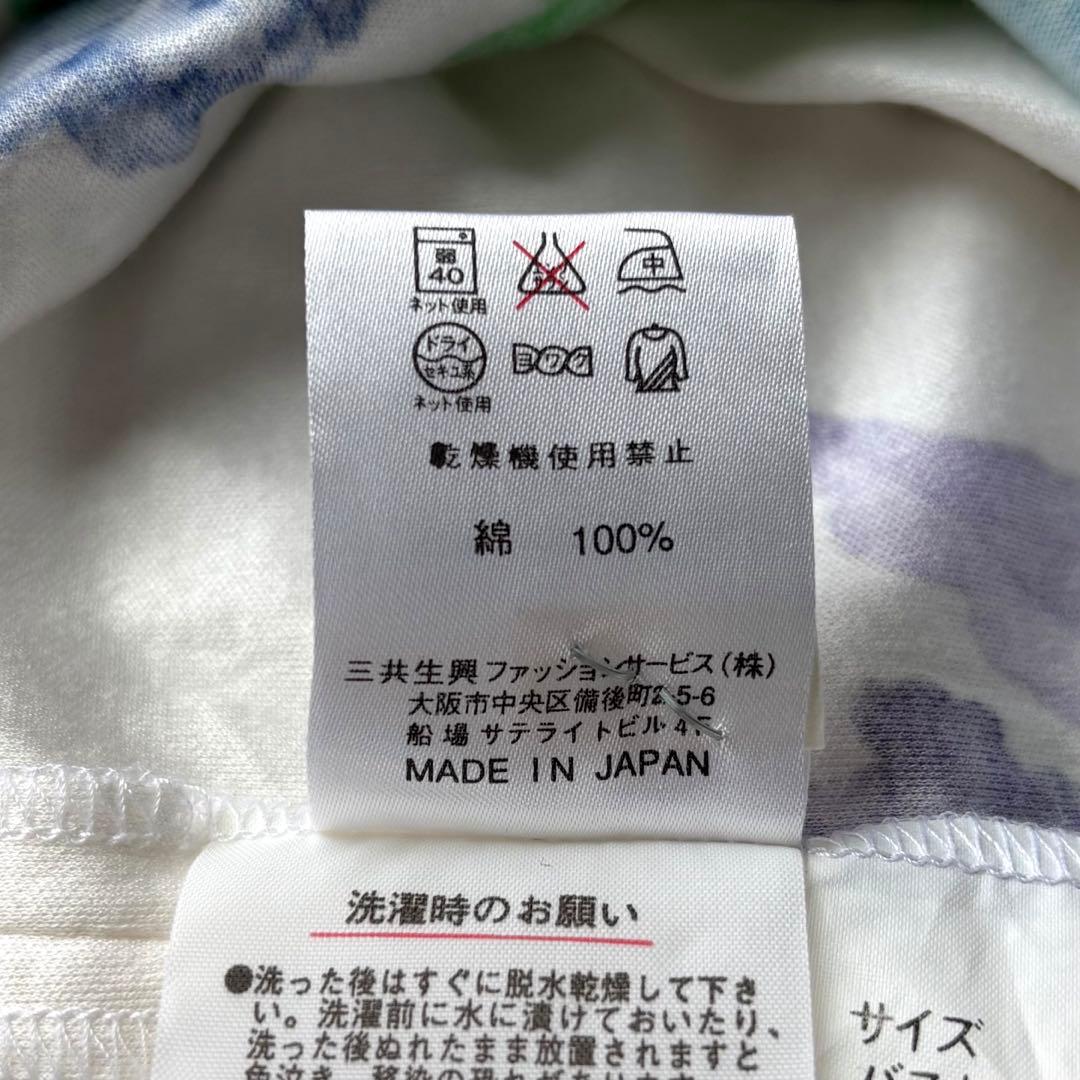 LEONARDレオナール　ロングワンピース ベルト付き　トリム　コットン　LL