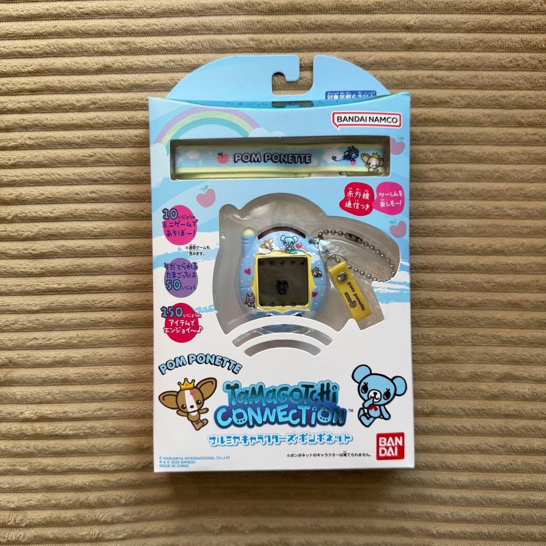 即日発送 ナルミヤキャラクターズ たまごっちコネクション　ポンポネット