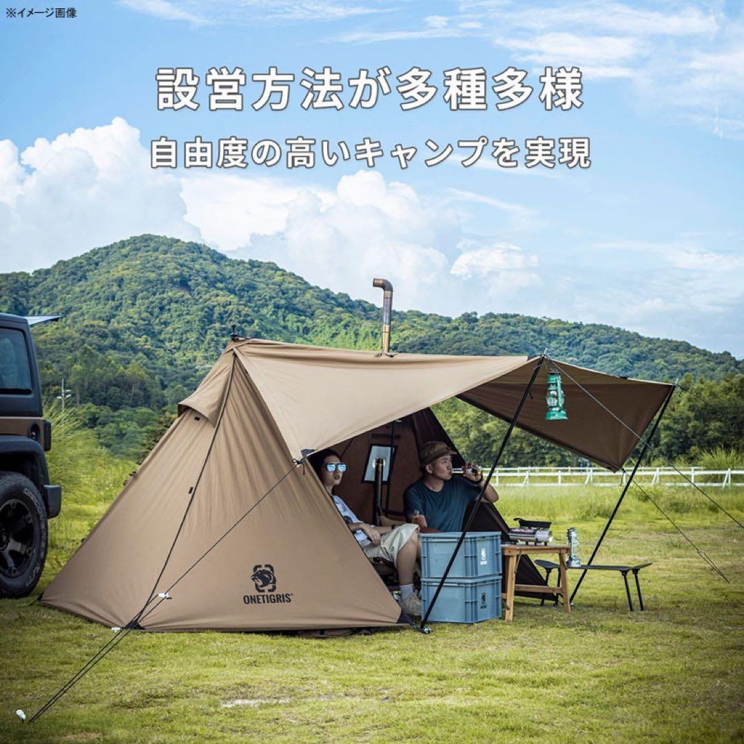 新品未使用タグ付 ワンティグリス ロックシールド ブッシュクラフト