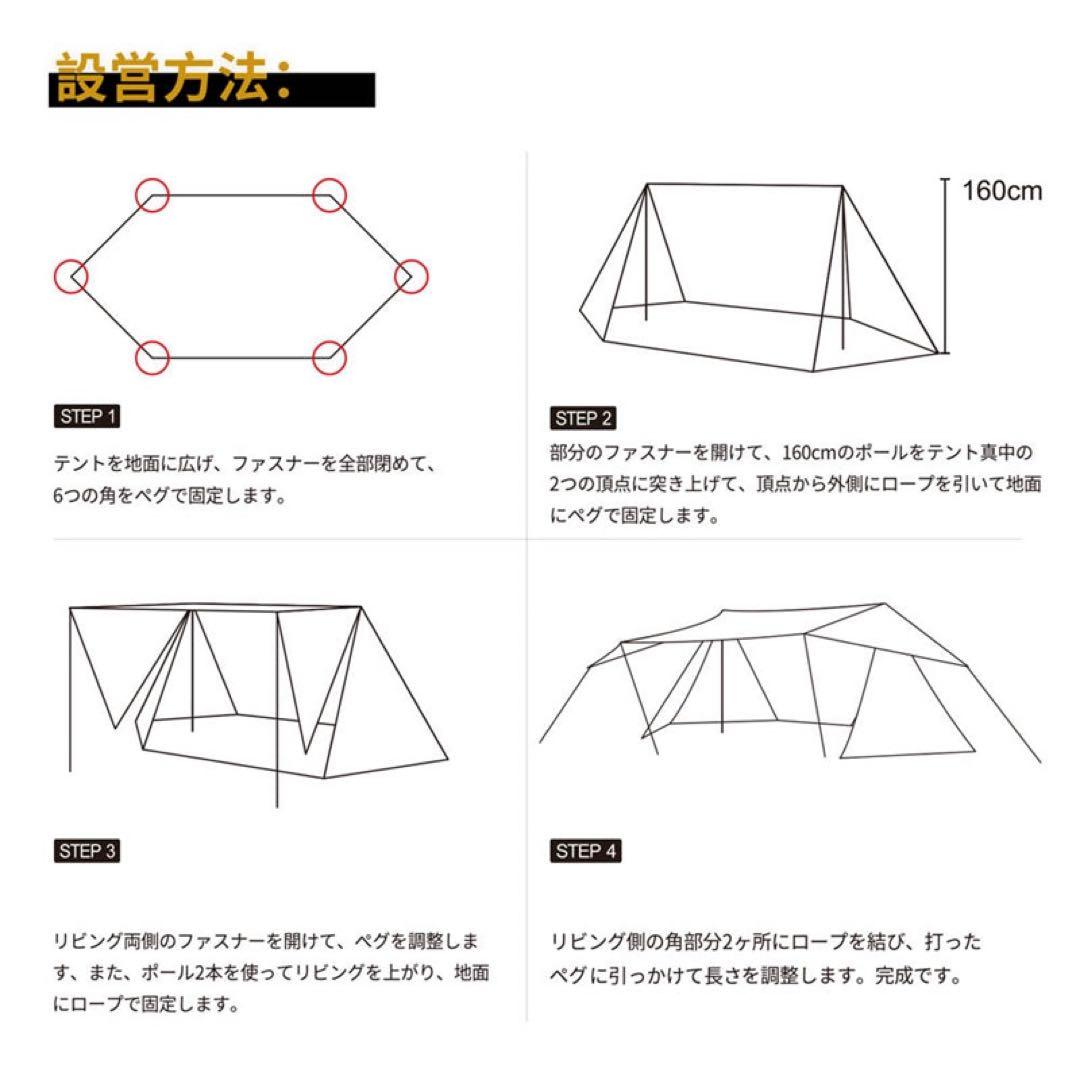 新品未使用タグ付 ワンティグリス ロックシールド ブッシュクラフト