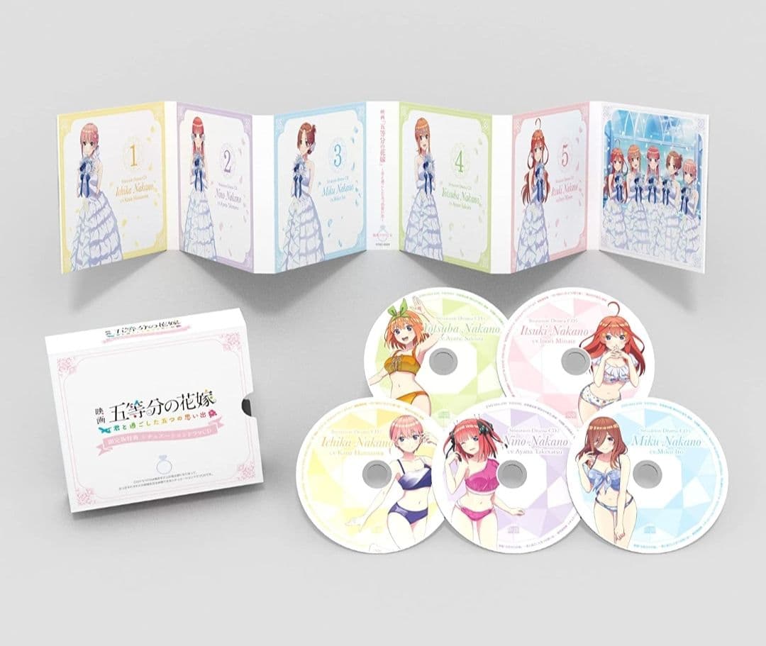 Amazon限定版 スペシャルボックス 五等分の花嫁 君と過ごした五つの思い出