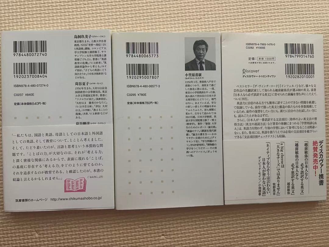 英語学習本まとめ売り 約35冊 TOEIC 英会話 参考書 セット