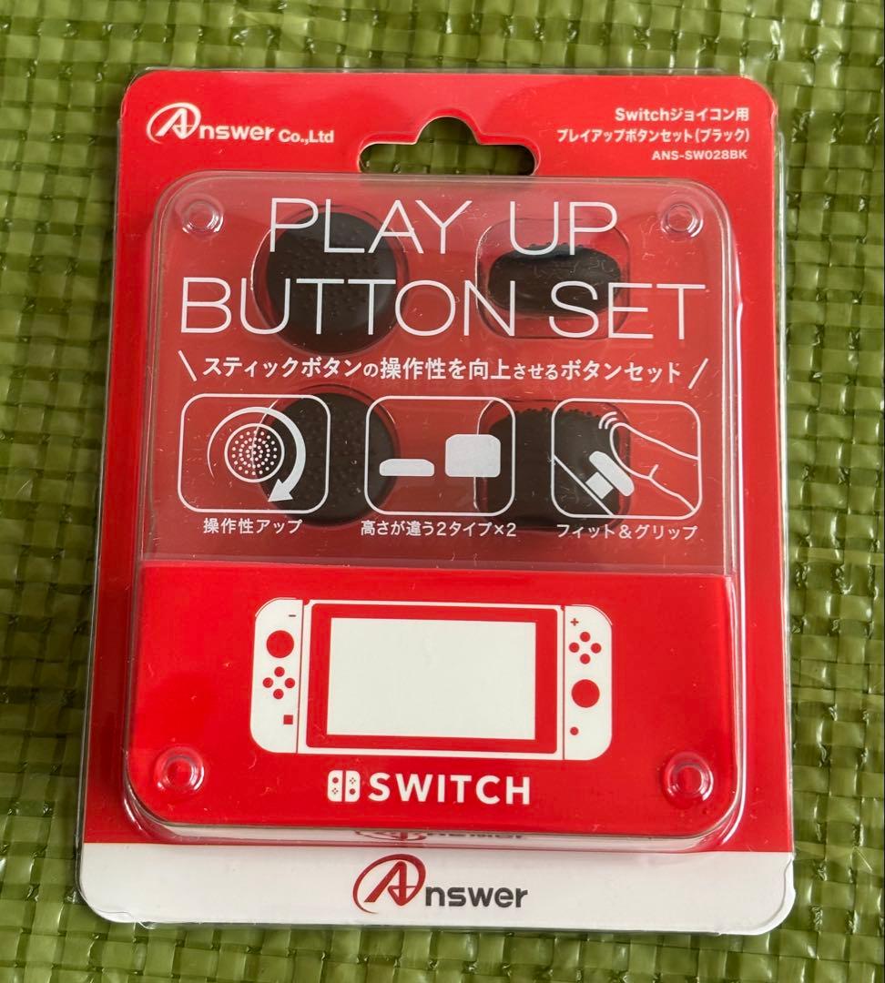 Switch Nintendo Switch グレー＆その他付属品やソフトセット