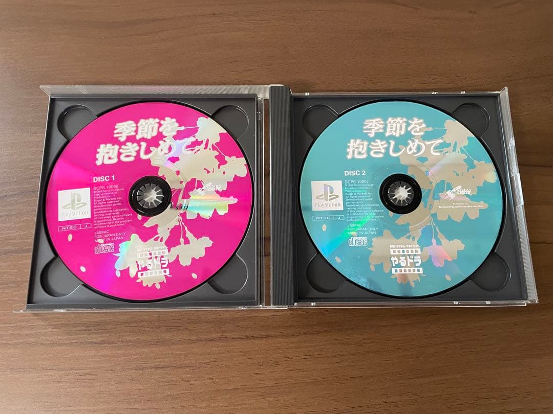 やるドラシリーズセット