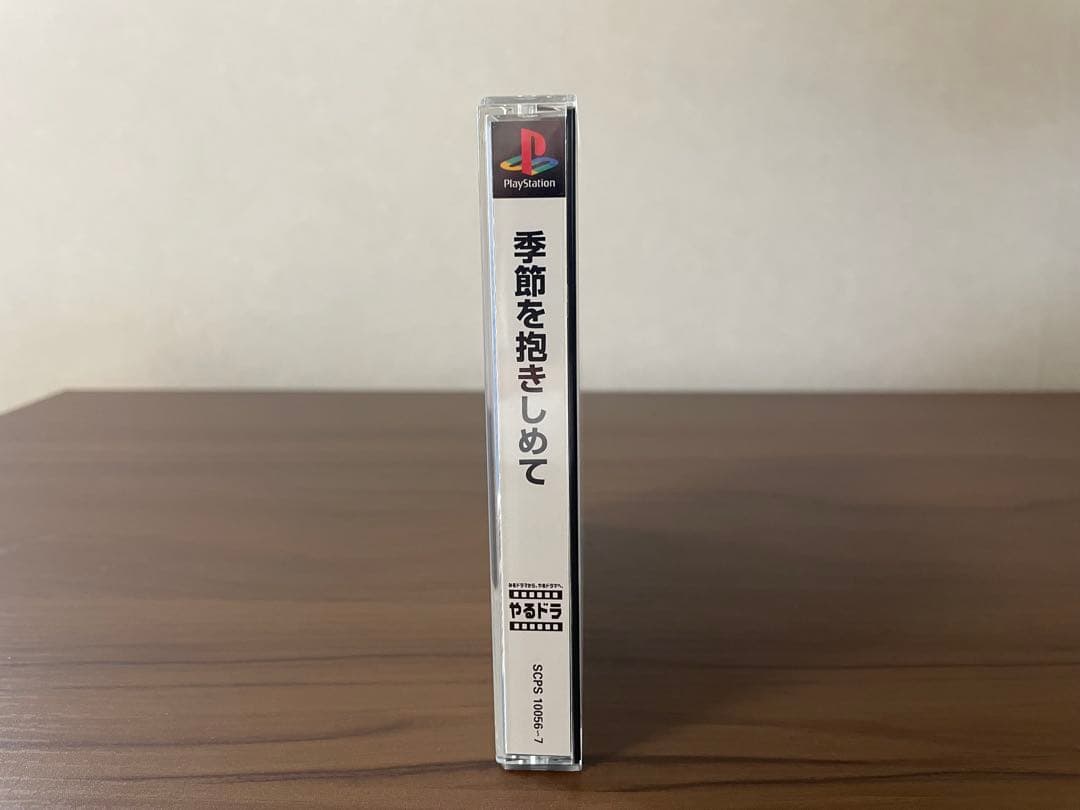 やるドラシリーズセット