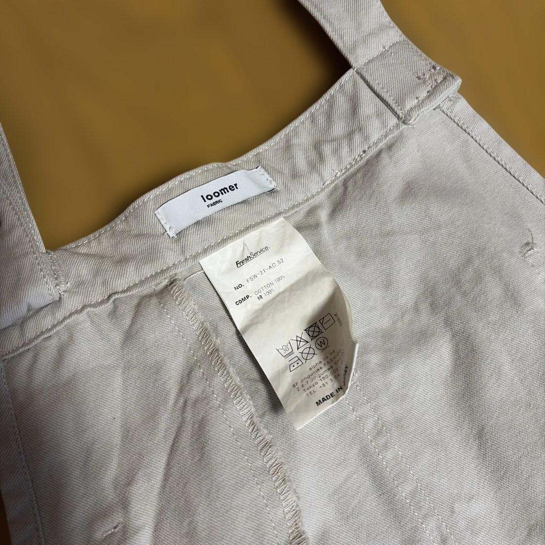 FreshService フレッシュサービス ルーマー エプロン
