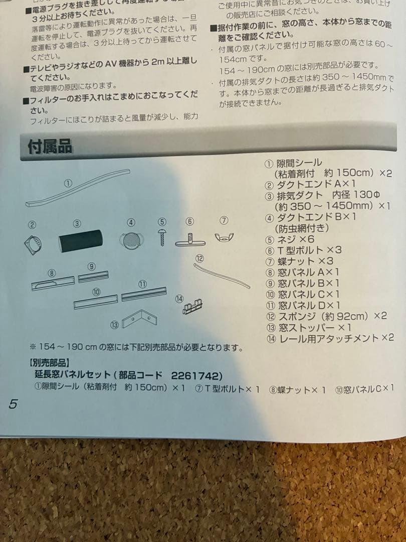 ハイセンス　スポットエアコン　スポットクーラー　HPAC-22F　移動式エアコン