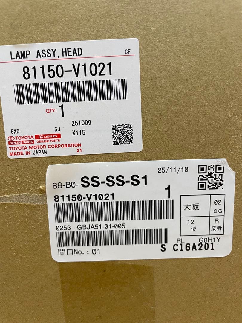 ノア ZWR90W 左　ヘッドランプ　ライト　 V1-1 81150-V1021