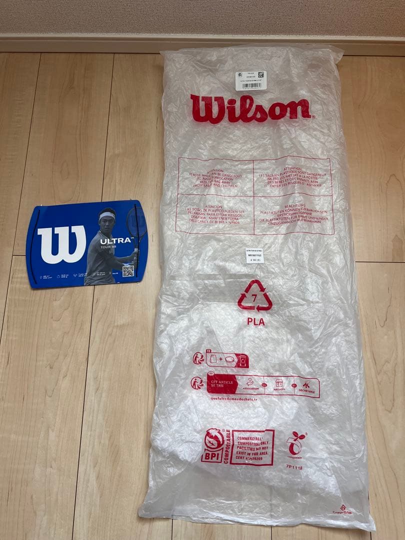 テニスラケット　Wilson ULTRA TOUR 98 V5