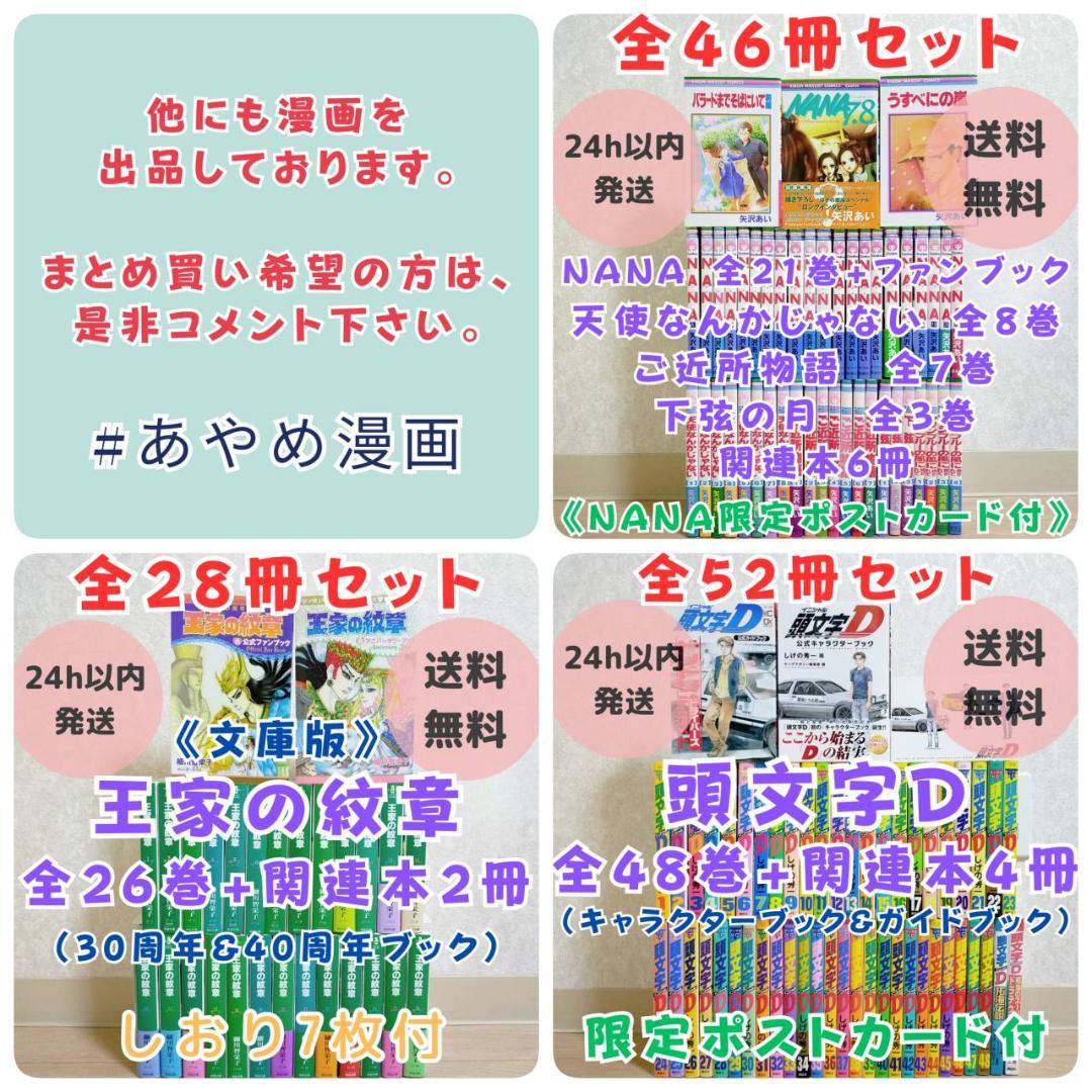 超希少！【全巻初版】猫が僕に教えてくれたコト 1~5巻 全巻セット【送料無料】