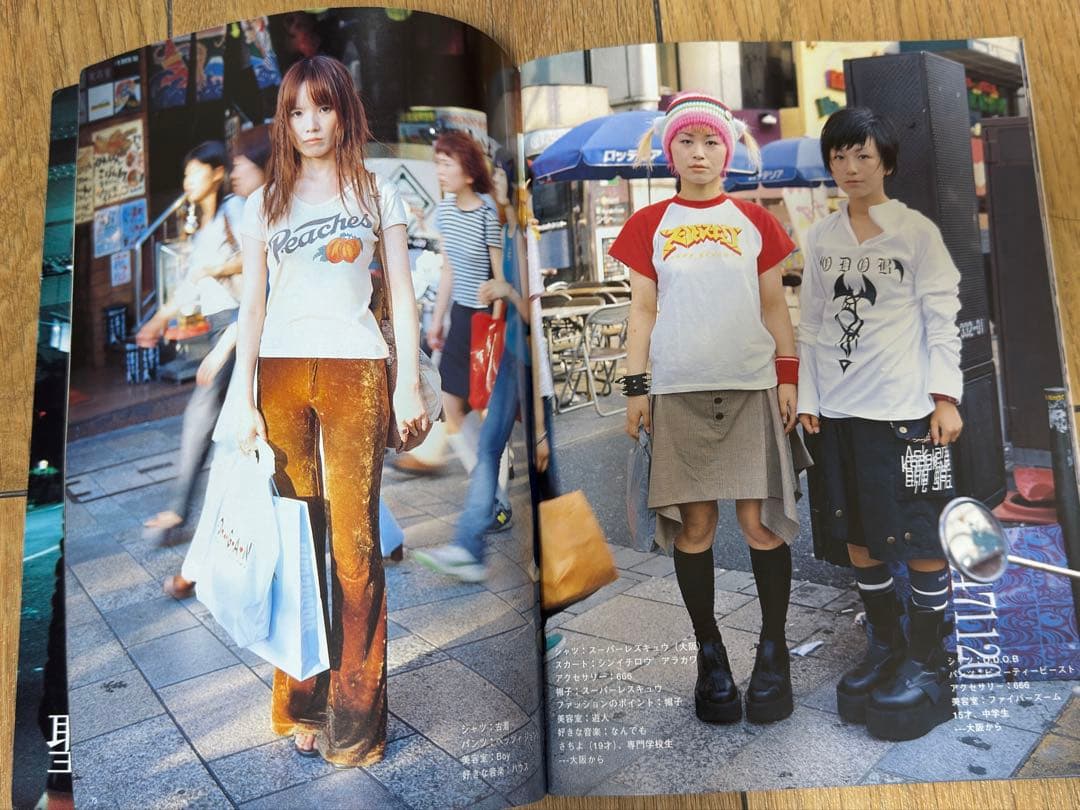 雑誌 FRUiTS No.15 1998年10月 フルーツ 90年代 平成　原宿