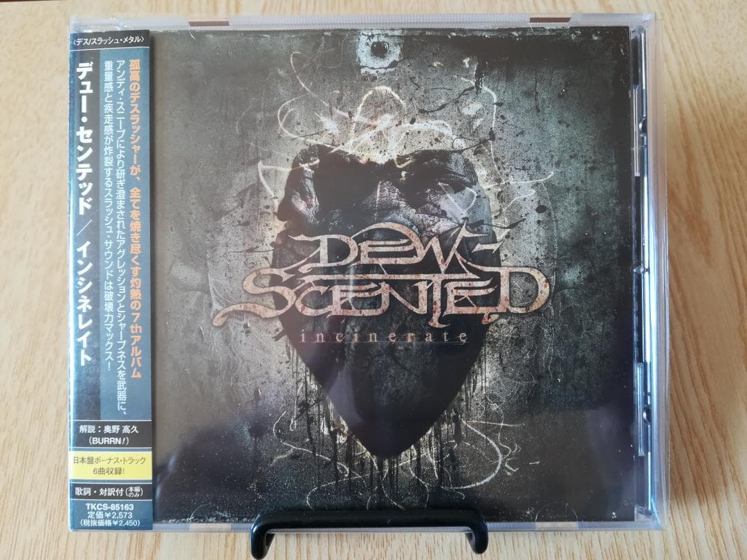 Dew-Scented　デュー・センテッド　6枚まとめ　デスメタル　デスラッシュ