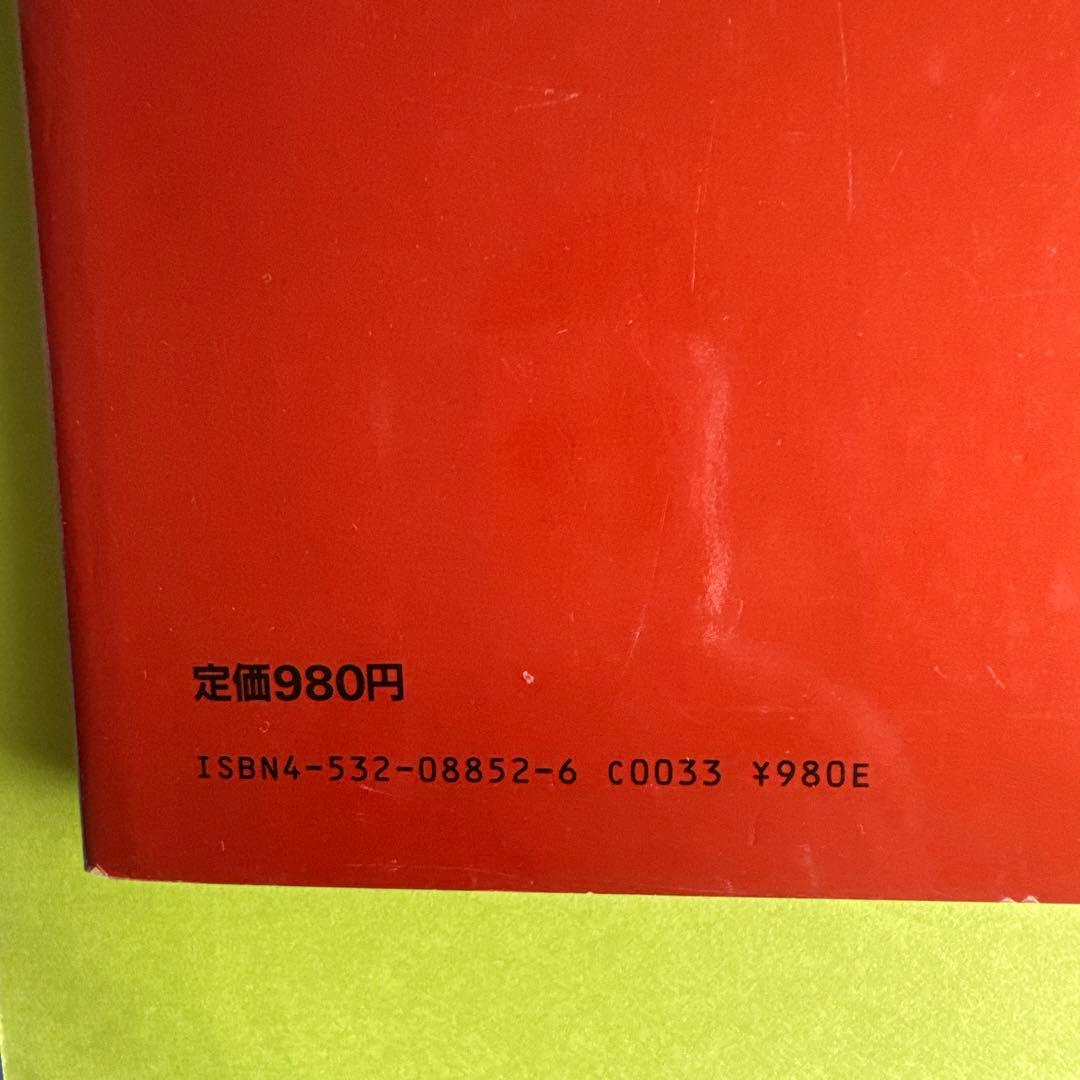 手塚プロダクション