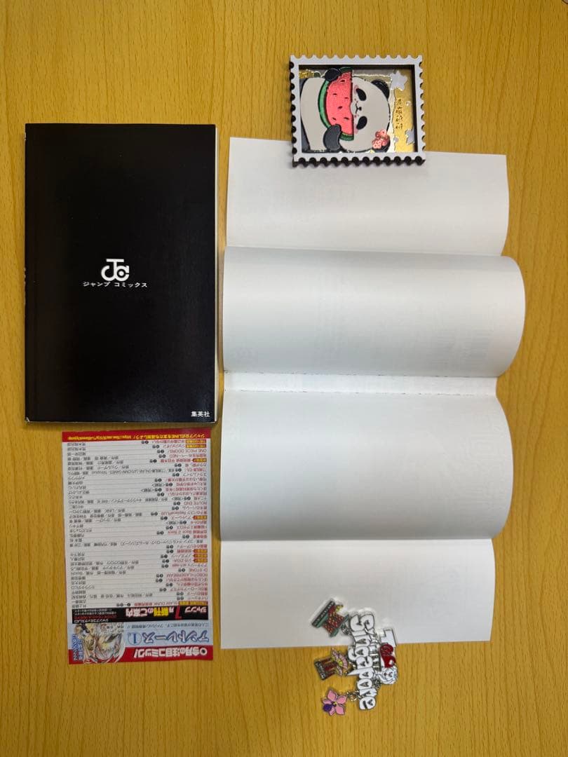 【美品】呪術廻戰1卷 初版 ジャンパラ付き 第1刷発行