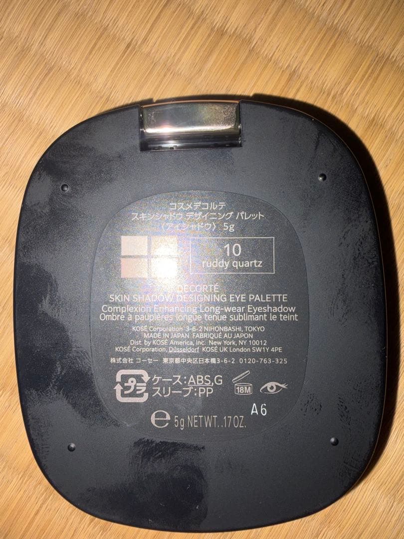 DECORTE スキンシャドウデザイニングアイパレット10