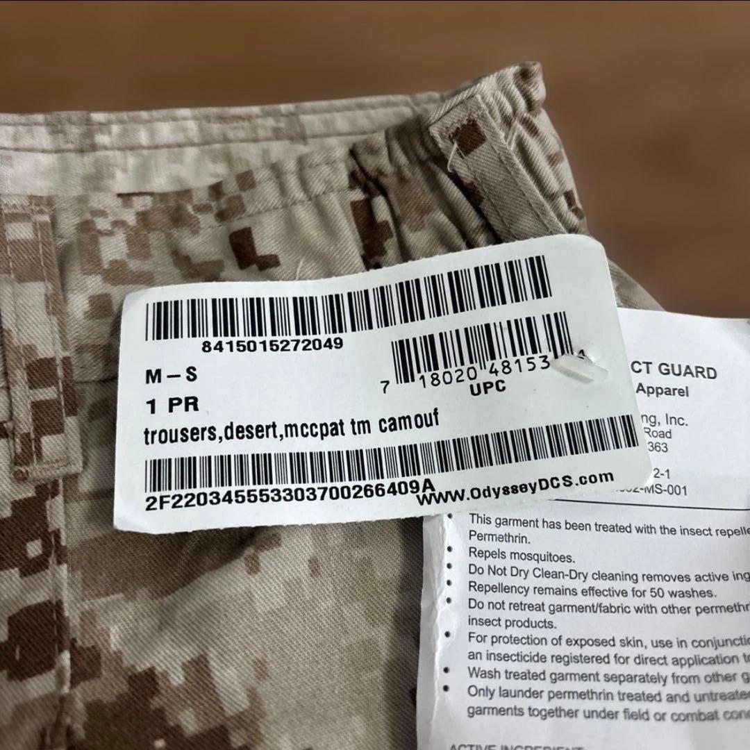 タグ付き未使用　米軍実物　DESERT MARPAT MEDIUM SHORT