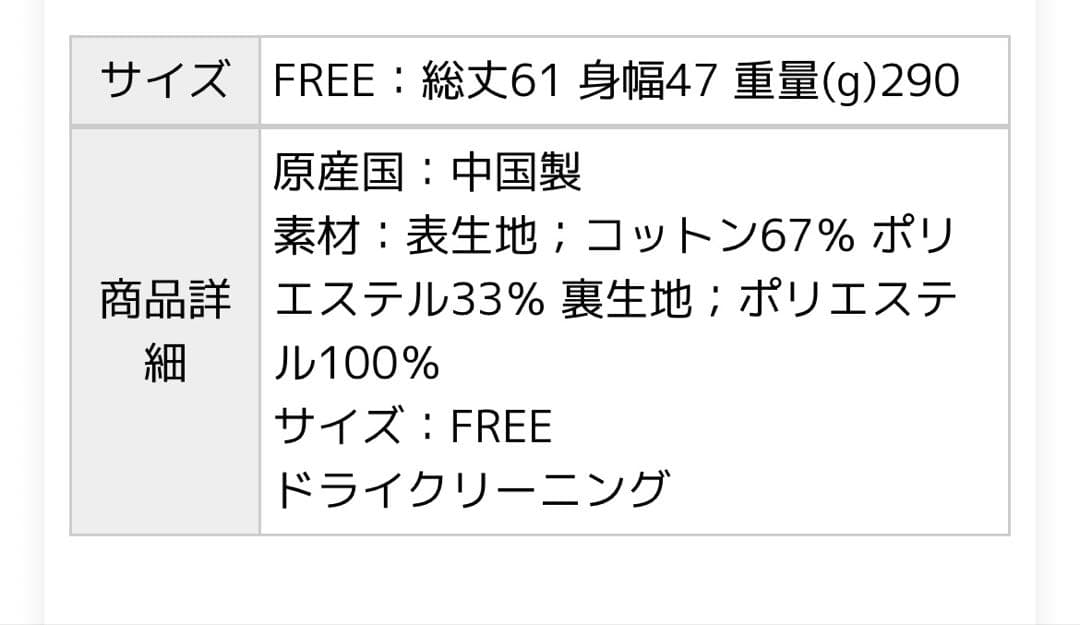 ユナイテッドアローズ ツイードベスト パールボタン ブラック