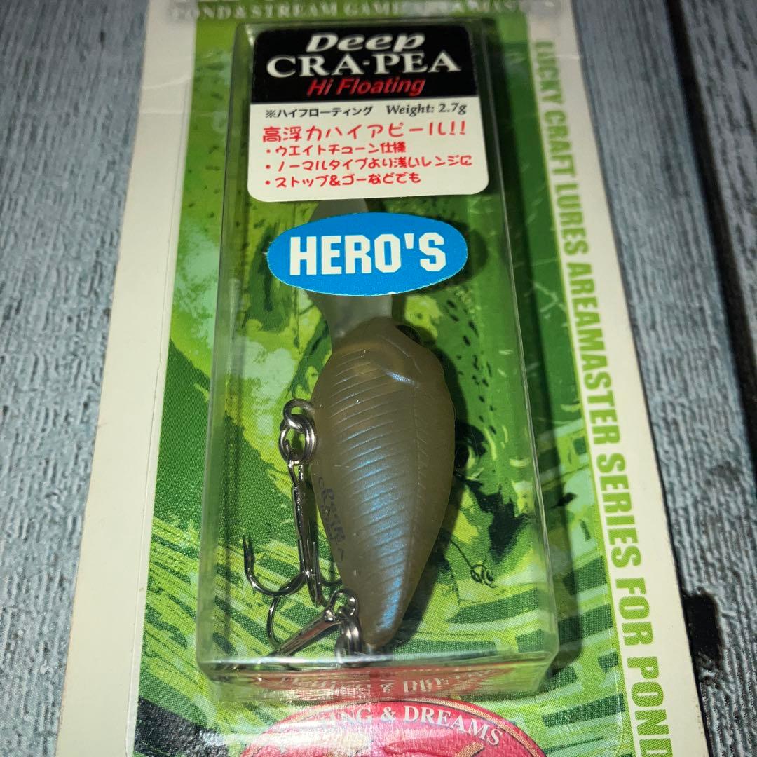ラッキークラフト　クラピー　セット