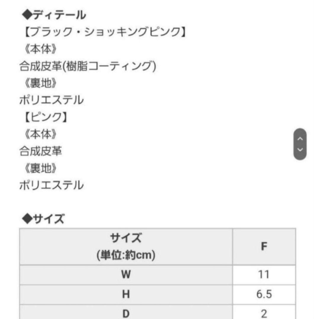Radyクロコキーケース
