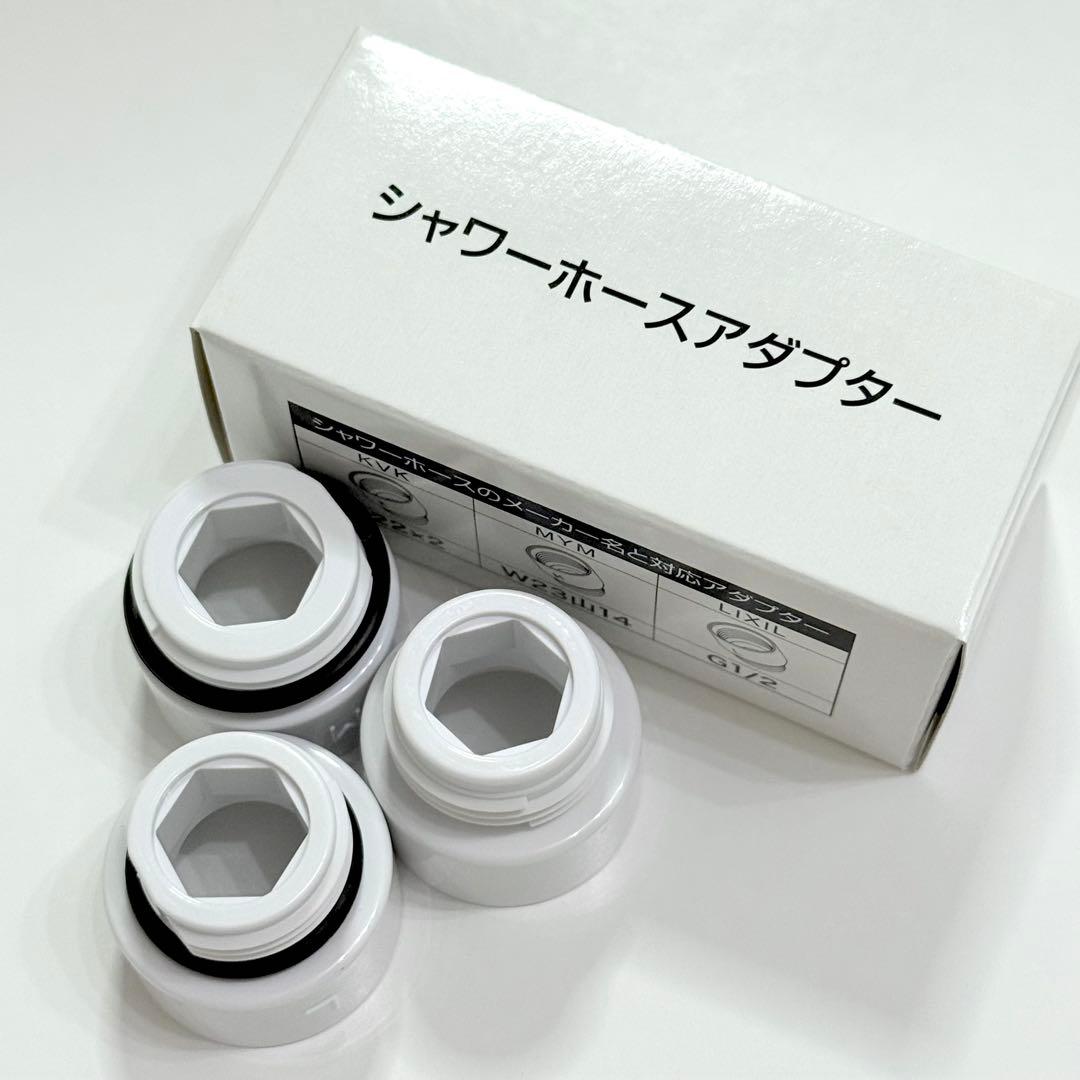 【新品未使用】ミラブルゼロ ウルトラファインミスト シャワーヘッド ホワイト