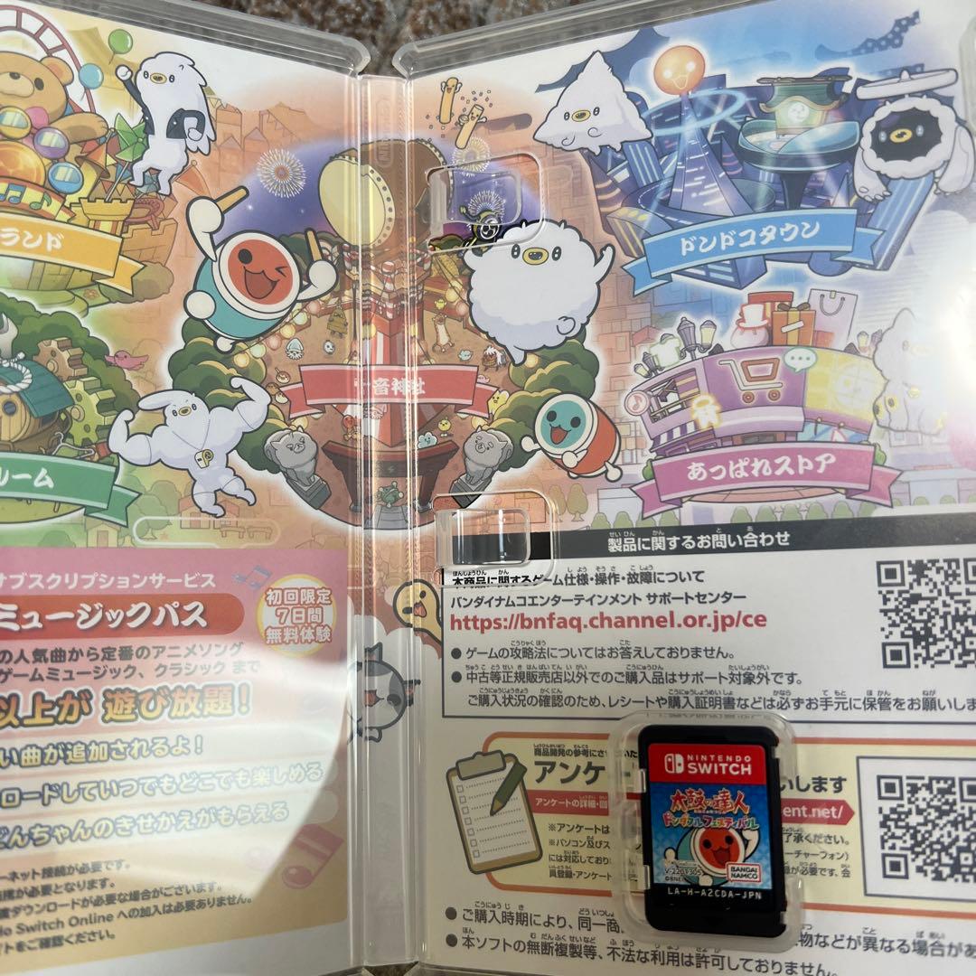 Nintendo Switch 太鼓の達人　太鼓とバチ　ソフトのセット