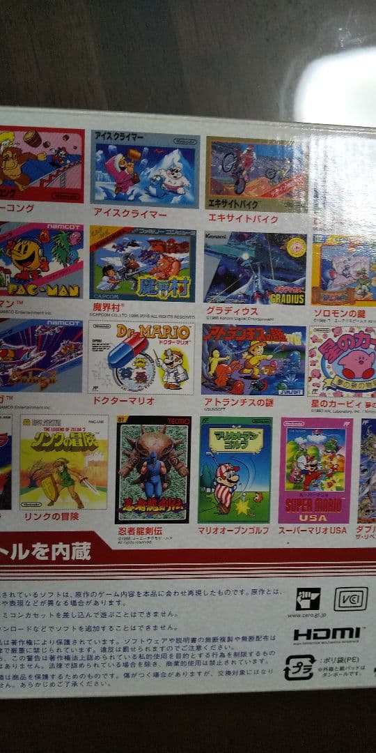 スーパーファミコンクラシックミニ 即購入可 ファミコン