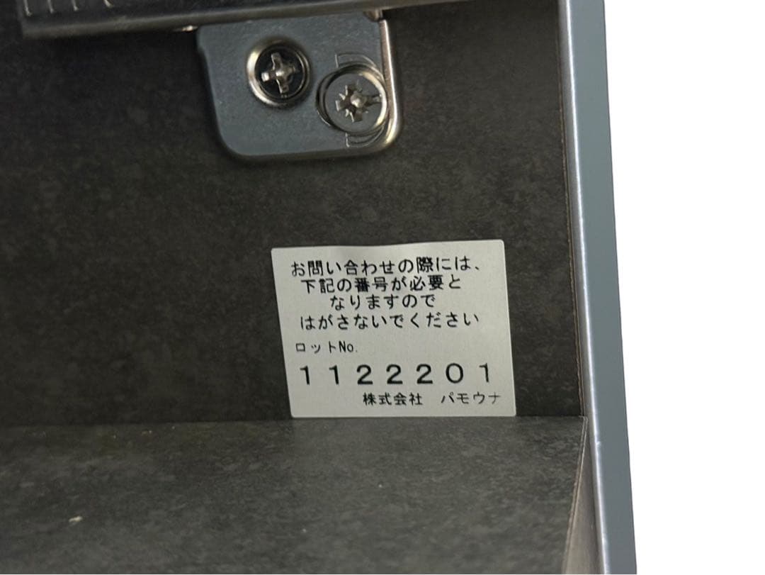 ◯【美品】パモウナ セラミカネロ 食器棚 キッチンボード モダン スマートナノ